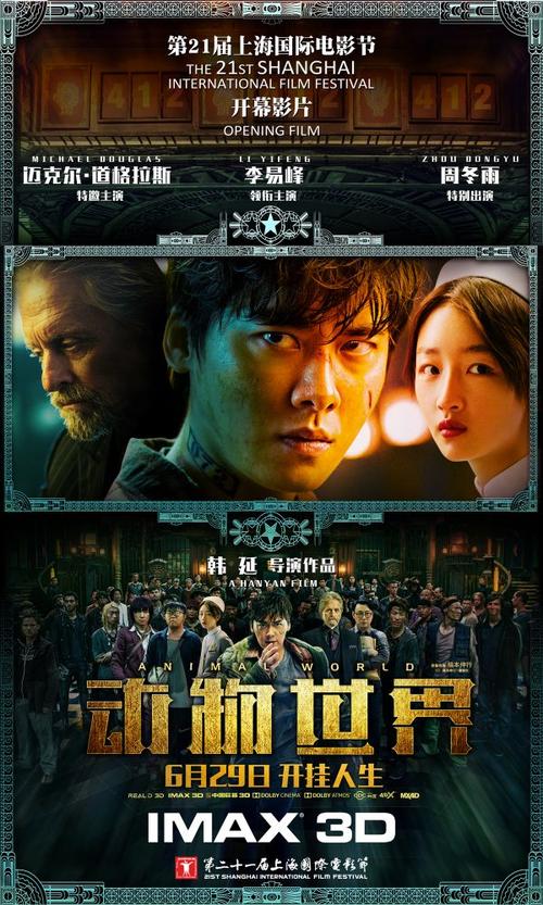 明作大学国际商务文凭证书